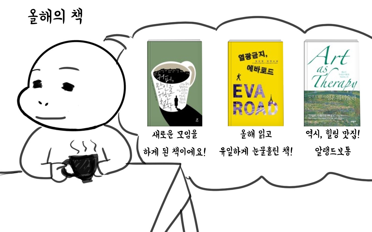 부기데이즈28_3.png