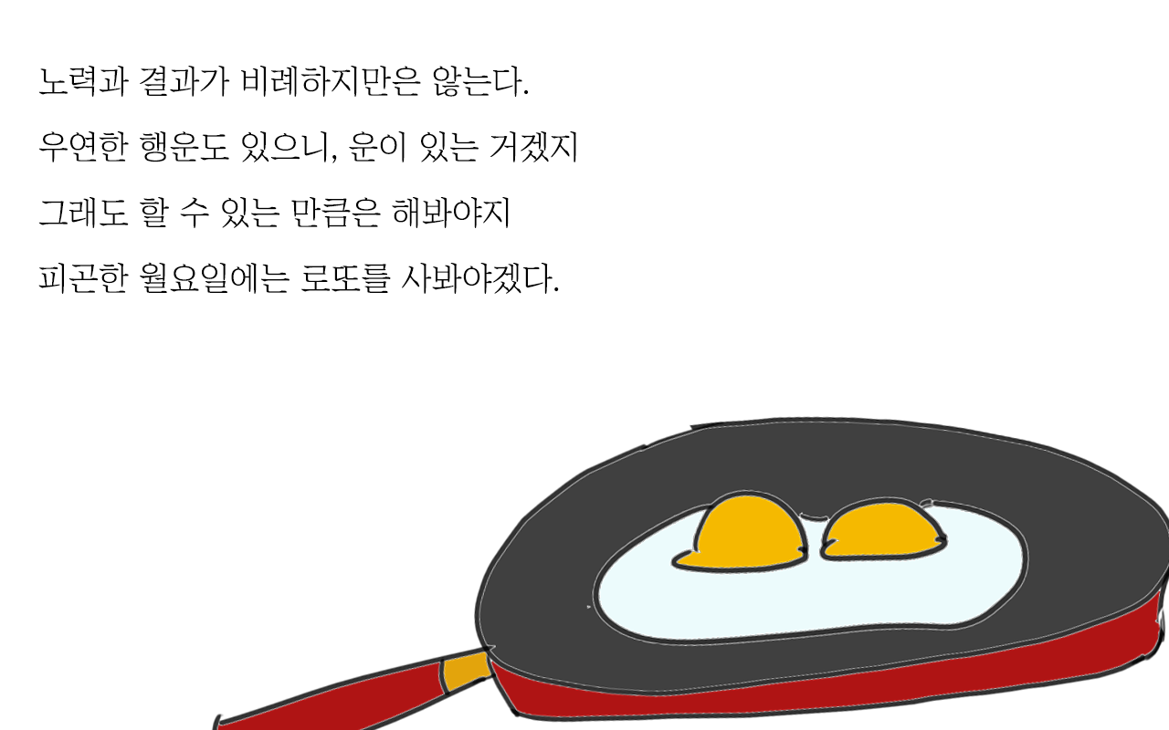 집나갔_5.png