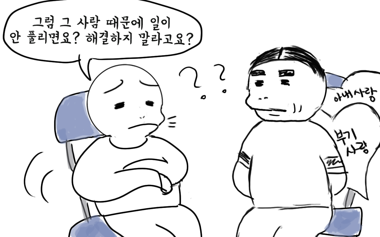 부기데이즈 30-4.png
