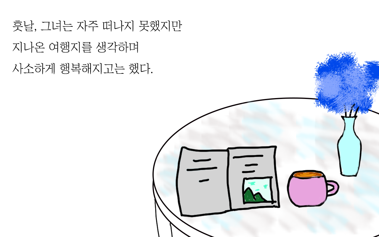 혼자네팔_6.png