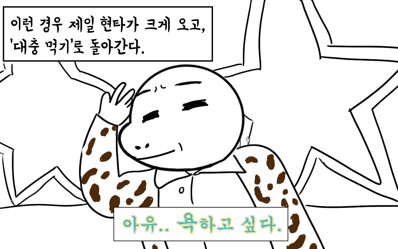 부기데이즈33_6.png