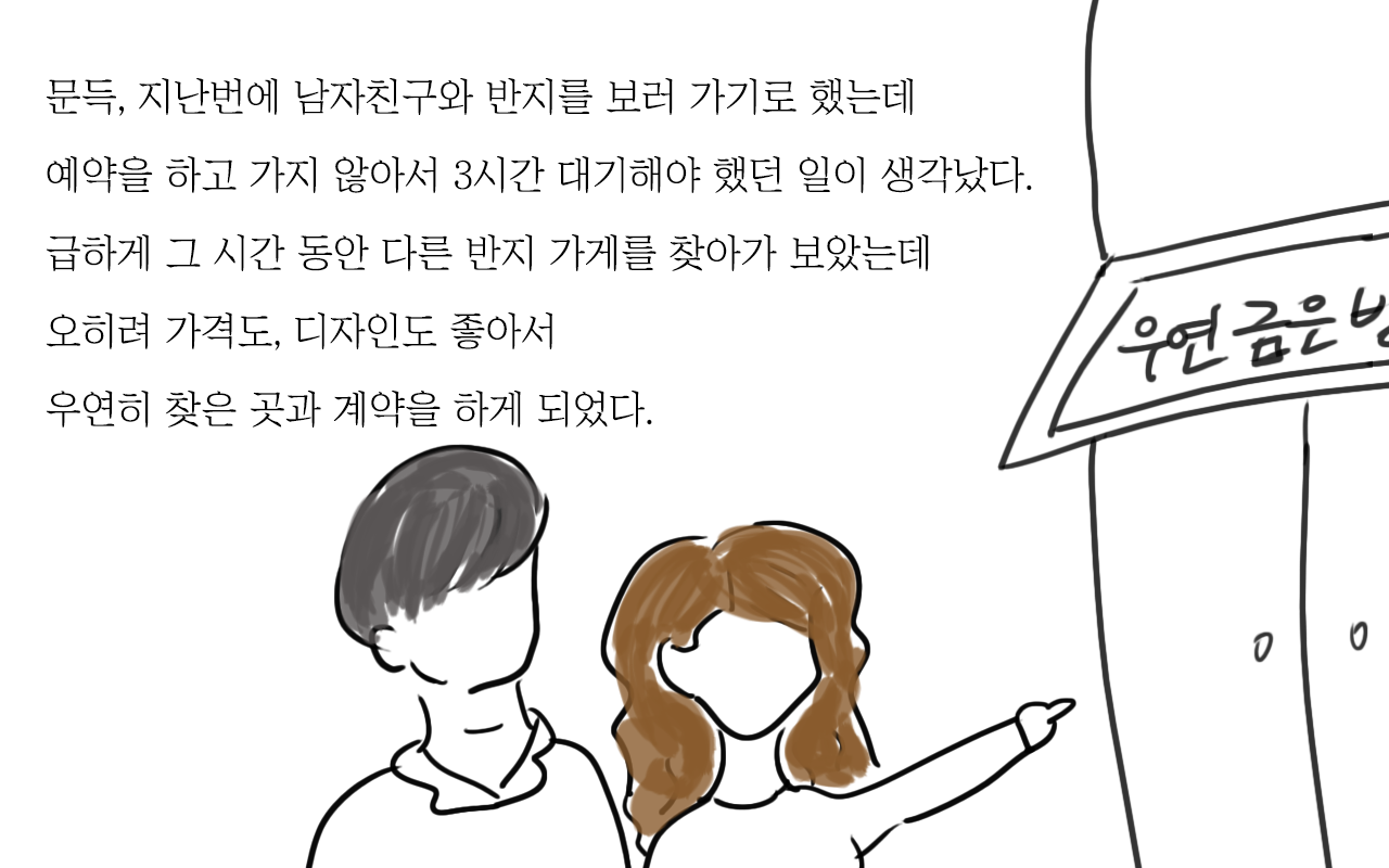 집나갔_3.png