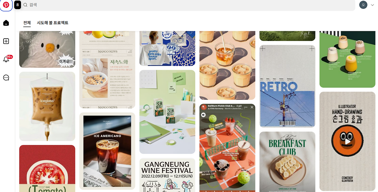 핀터레스트.png