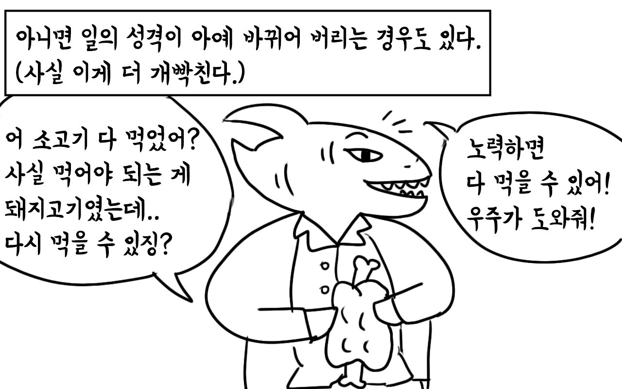 부기데이즈33_5.png