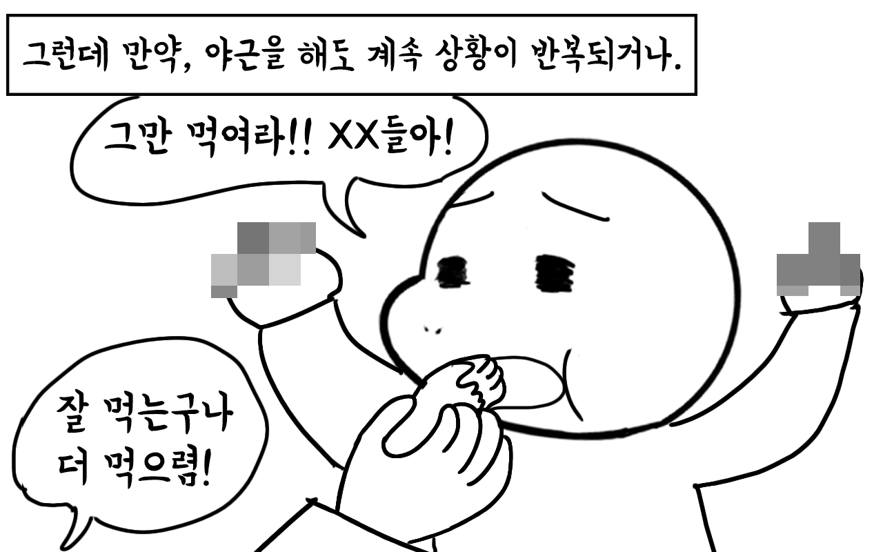 부기데이즈33_4.png