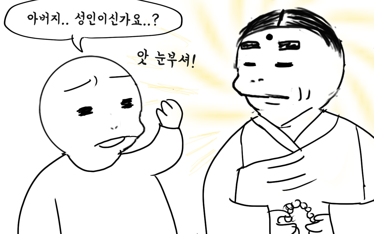 부기데이즈 30-6.png