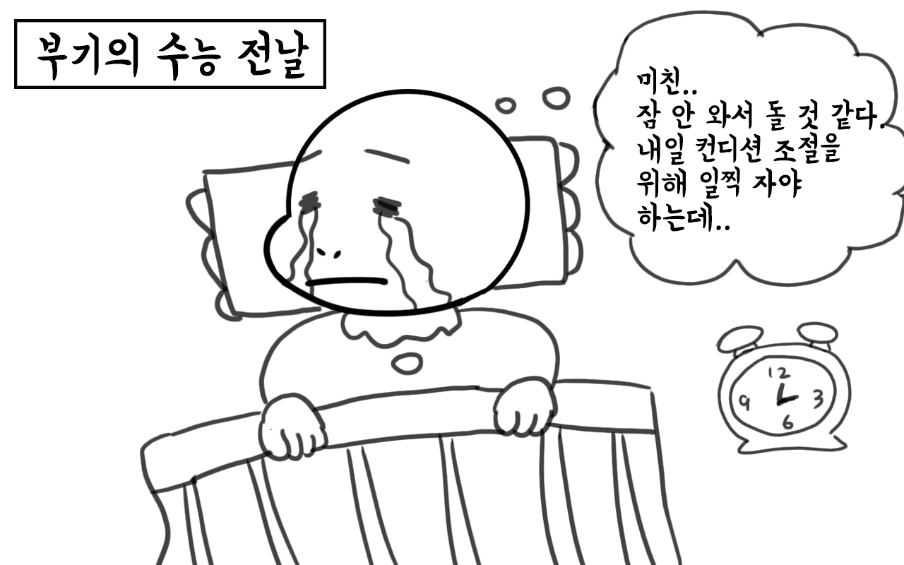 부기데이즈25_1.png