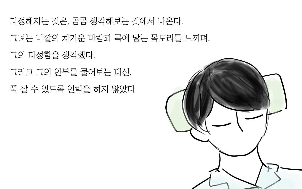 다정_5.png