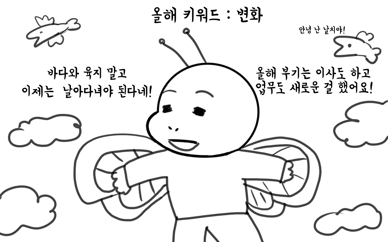 부기데이즈28_2.png