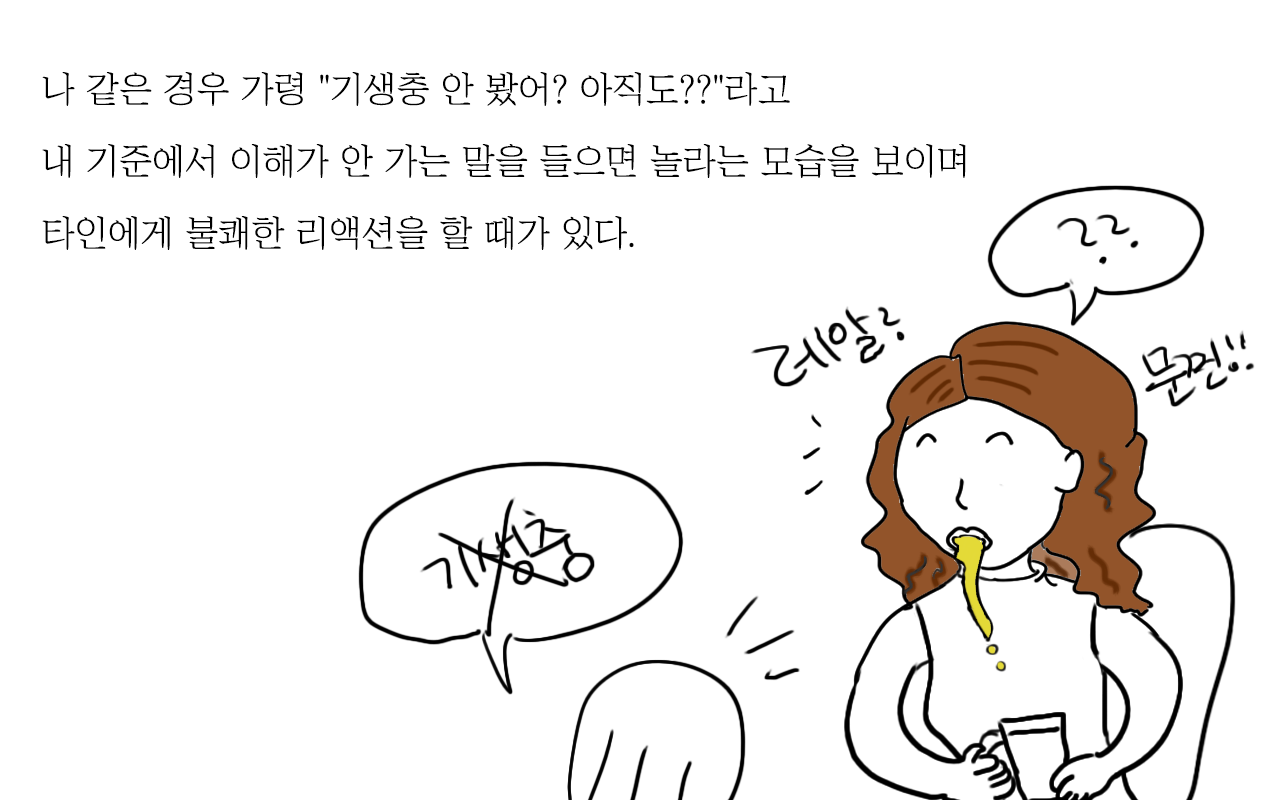 가끔_2.png