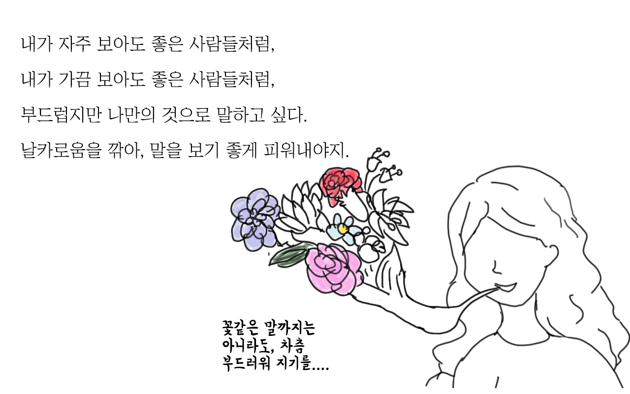가끔_6.png