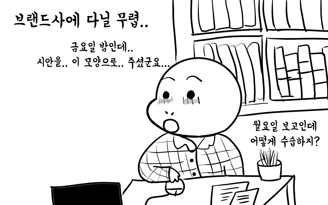 부기데이즈27_2.png