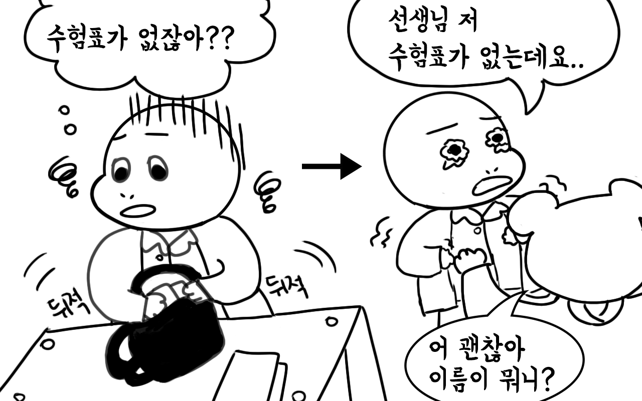부기데이즈25_3.png