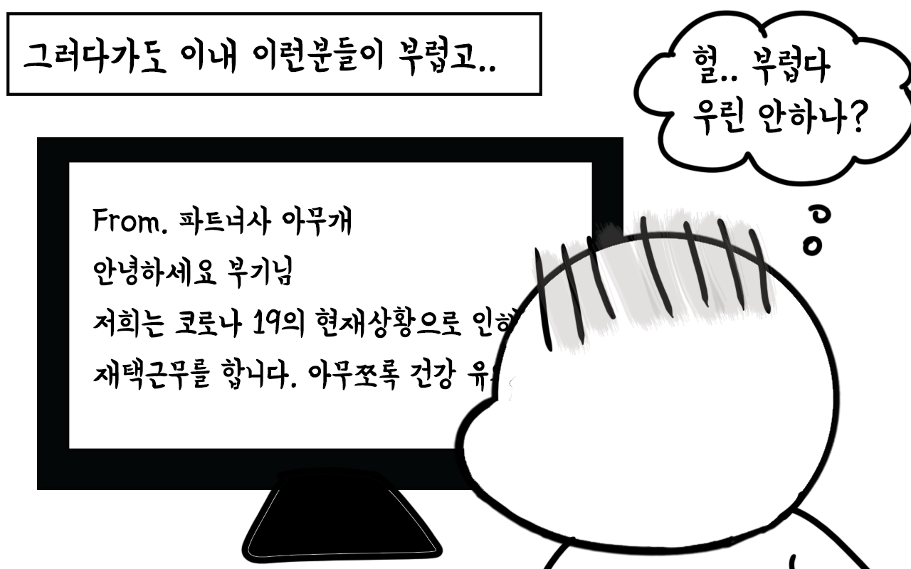 부기데이즈32_4.png