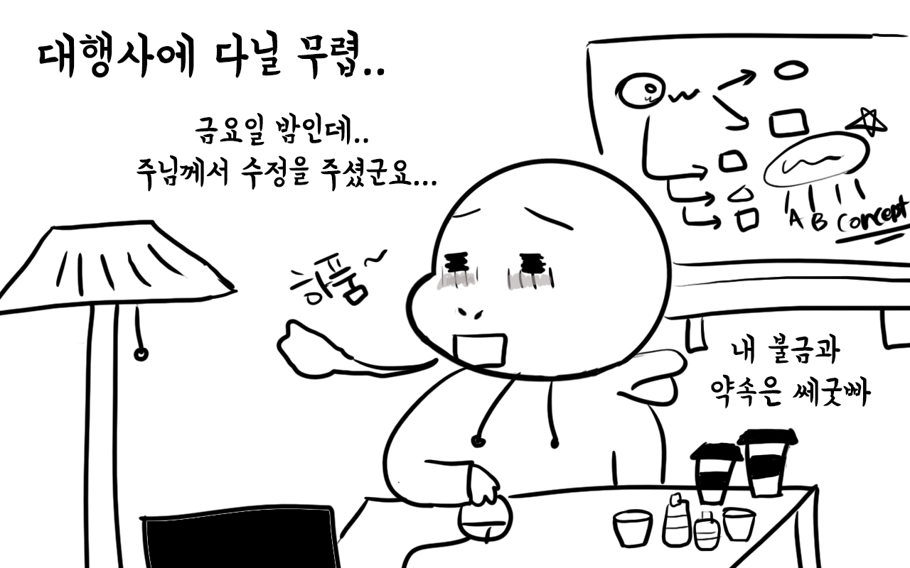 부기데이즈27_1.png