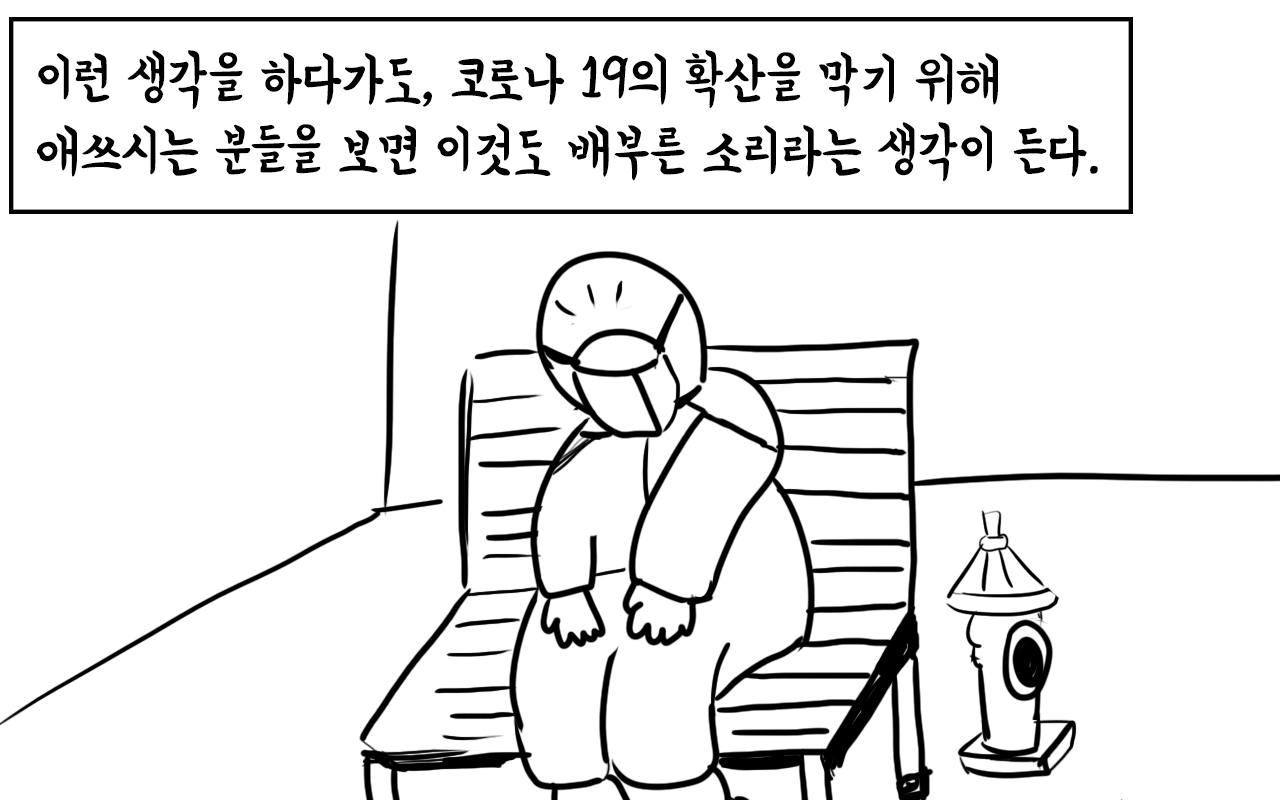 부기데이즈32_3.png