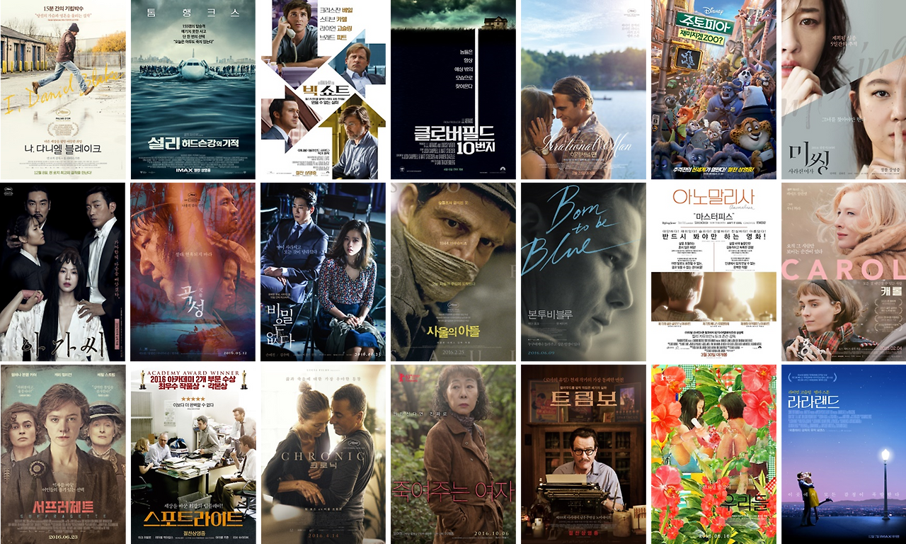 포스터 모음.png