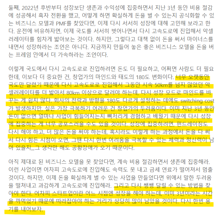 오늘의글.png
