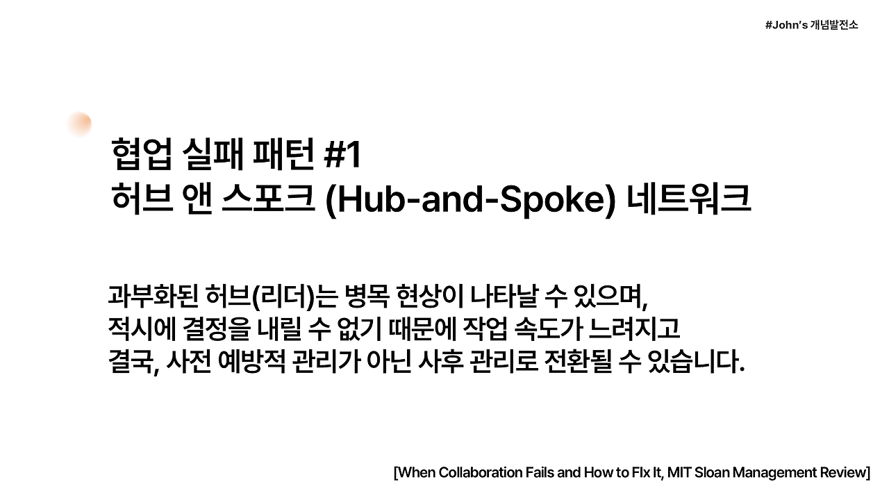 uniqul's 개념정리.png