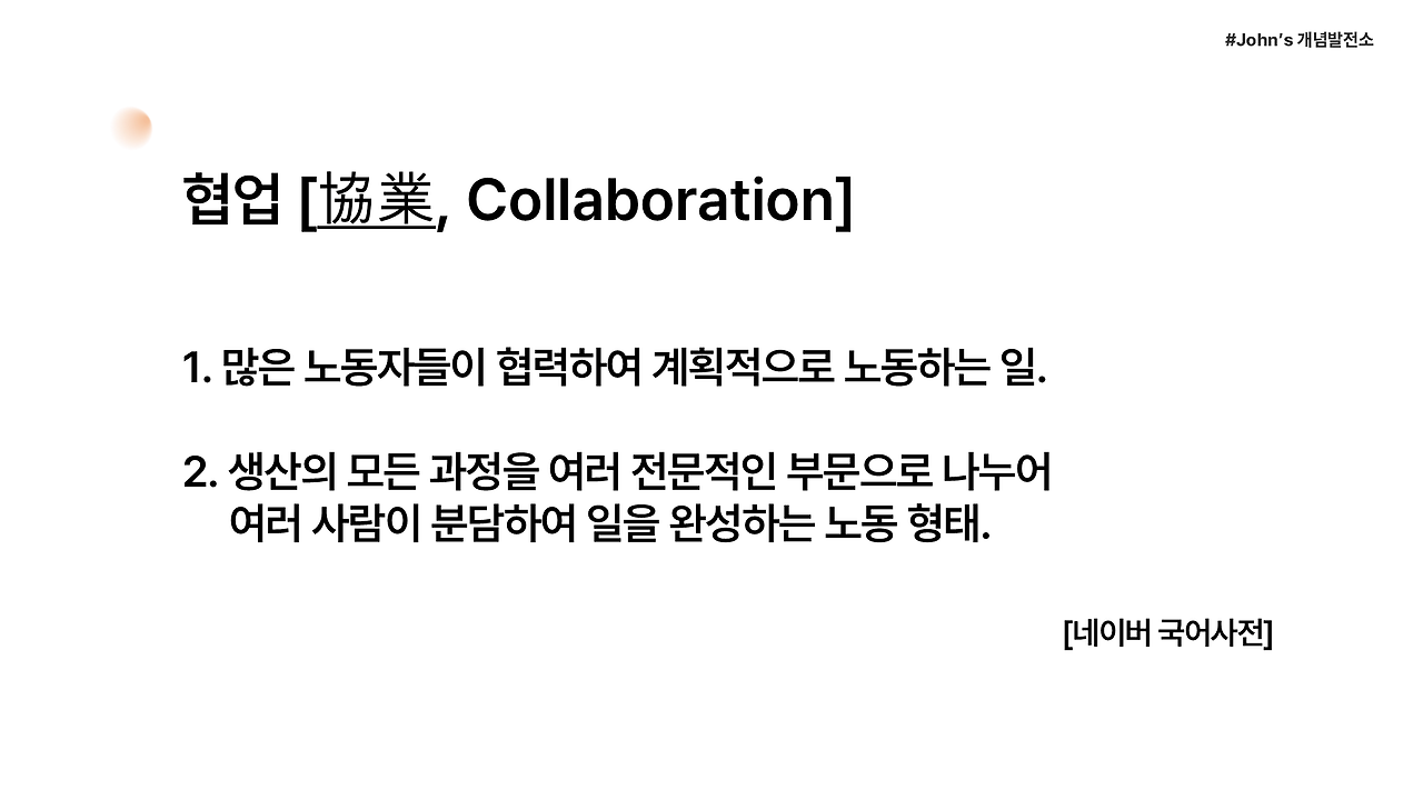 uniqul's 개념정리.png