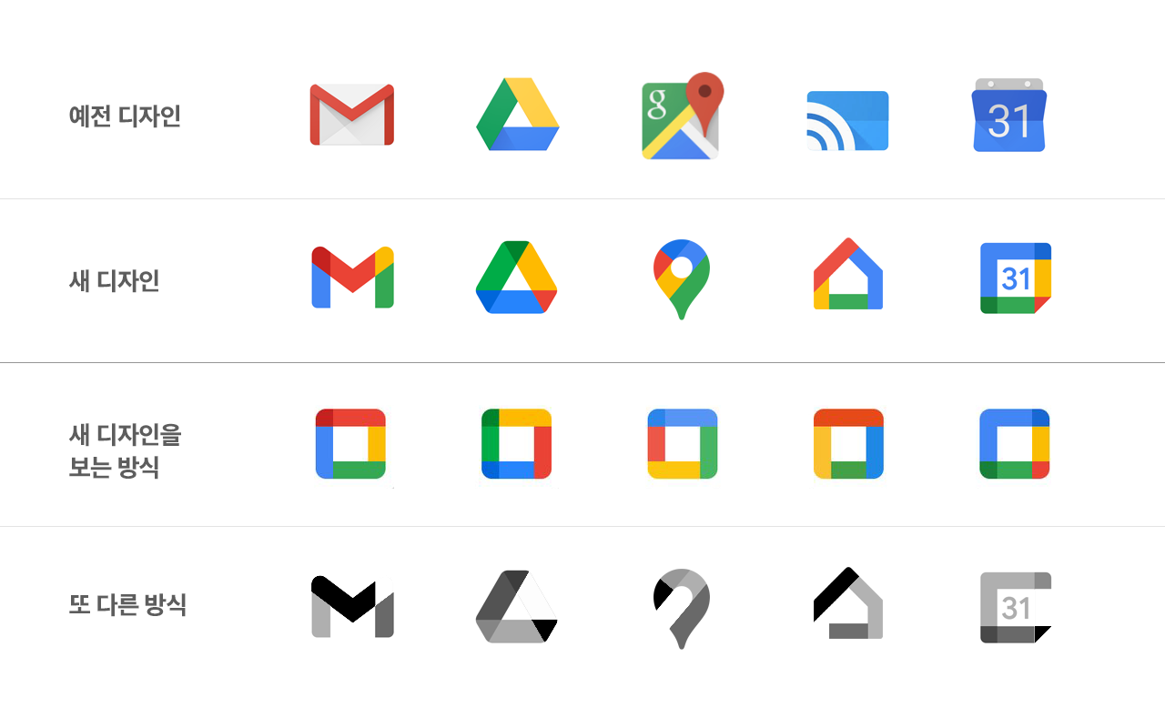 google_ws_new_icon.png