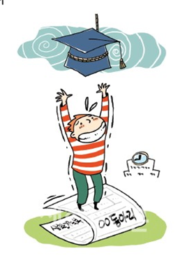 5.대학에 갈 수만 있다면 페이퍼 동아리라도 삽화(출저 새전북신문).png