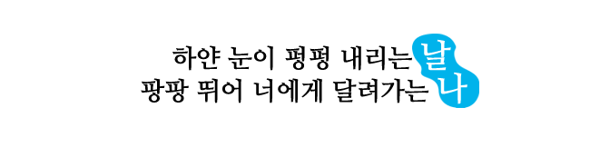 마무리 문구 copy.png