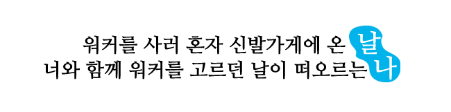 마무리 문구.png