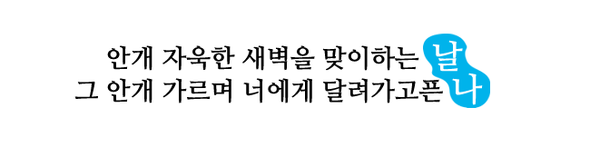 마무리 문구 copy.png