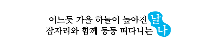 마무리 문구 copy.png