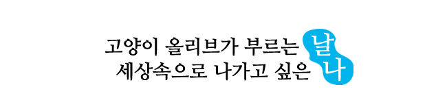 마무리 문구 copy.png