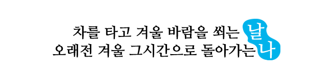 마무리 문구 copy.png