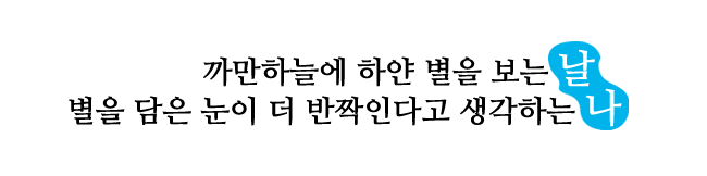 마무리 문구 copy.png