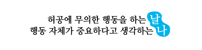 마무리 문구 copy.png