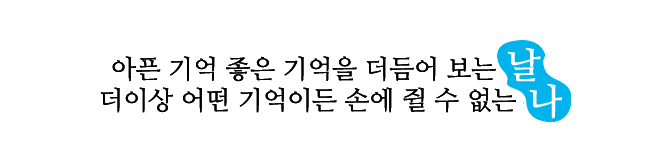 다운로드 copy.png