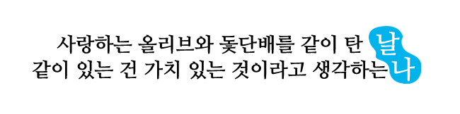 마무리 문구 copy.png