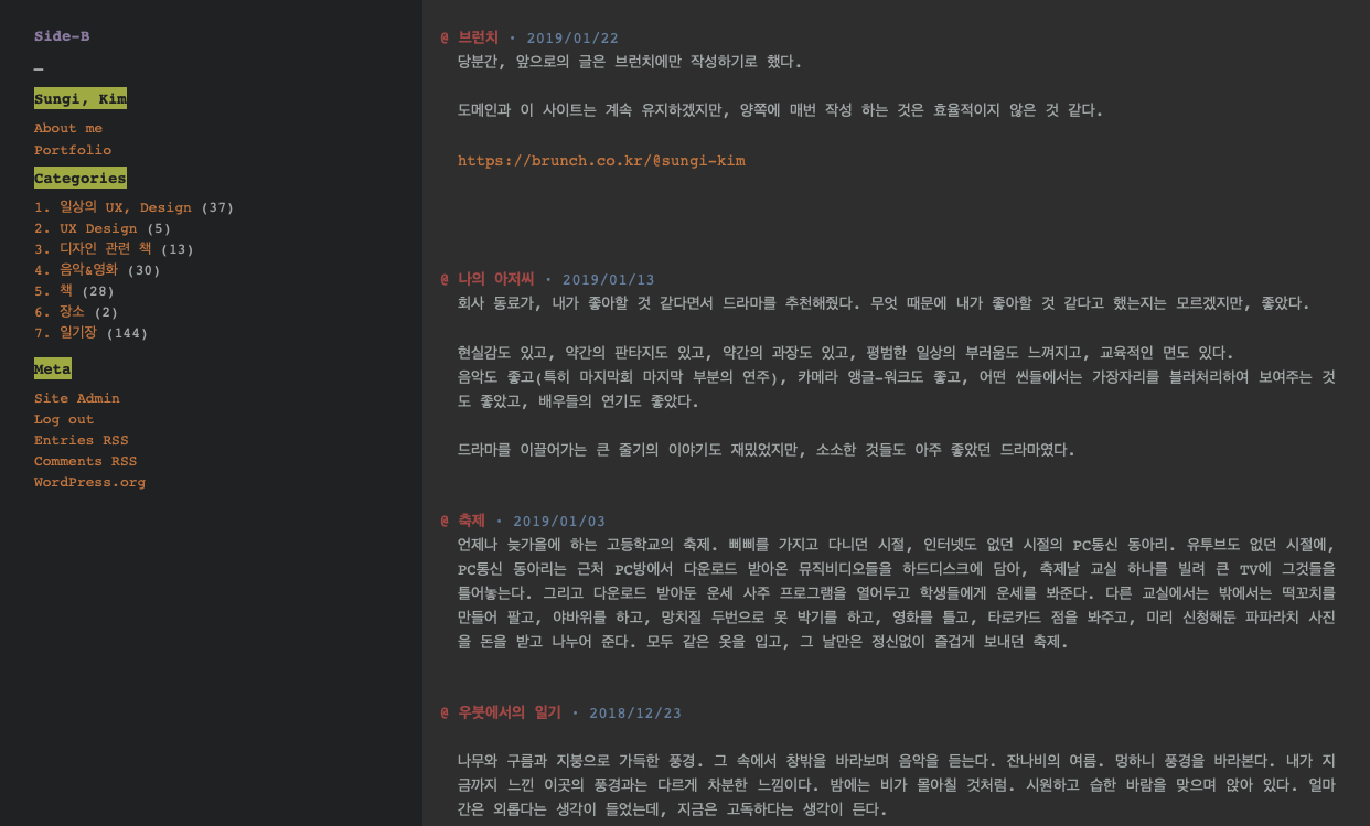 스크린샷 2019-01-23 오전 12.40.45.png