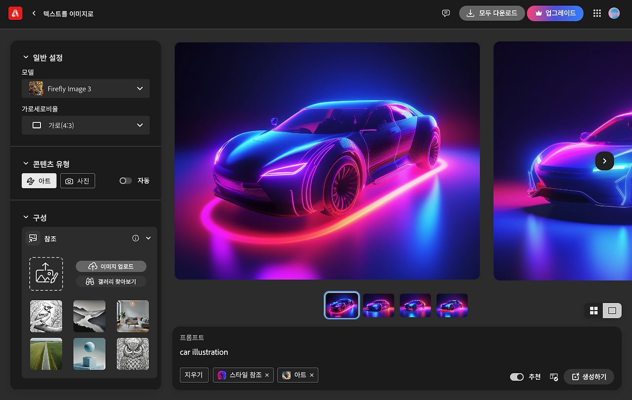 스크린샷 2024-07-22 13.34.52.png