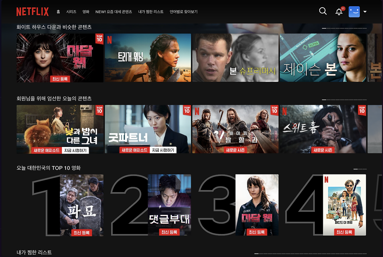 스크린샷 2024-07-23 15.23.37.png