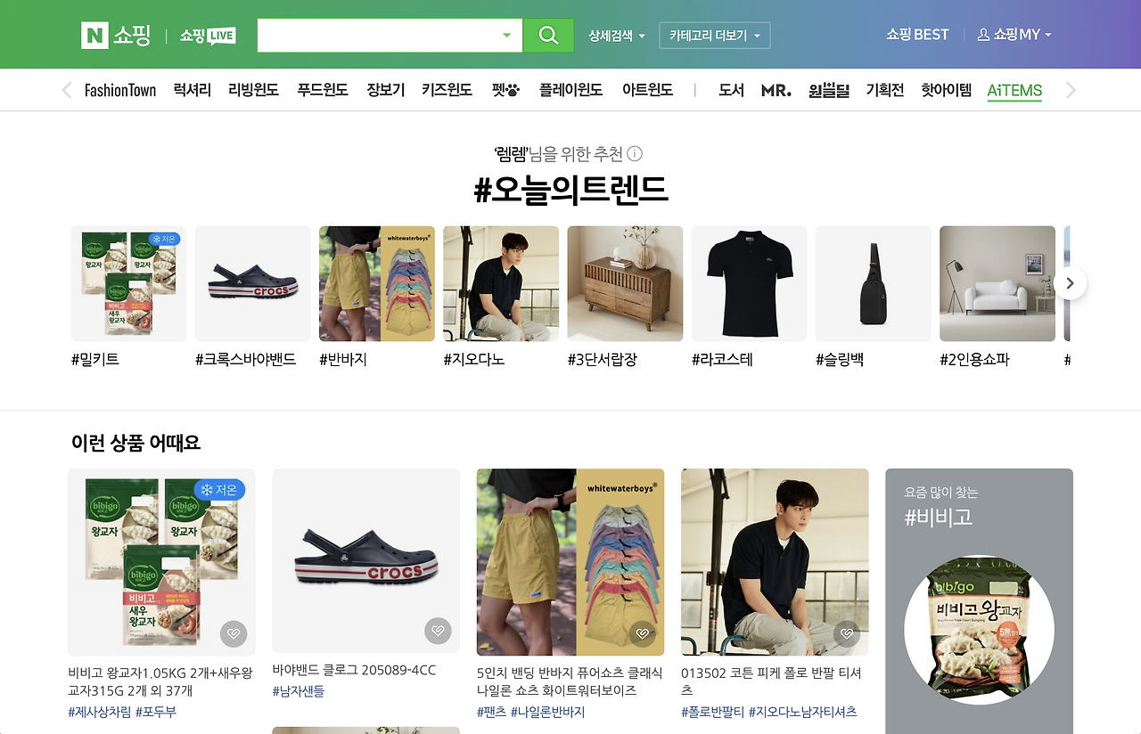 스크린샷 2024-07-23 15.20.41.png