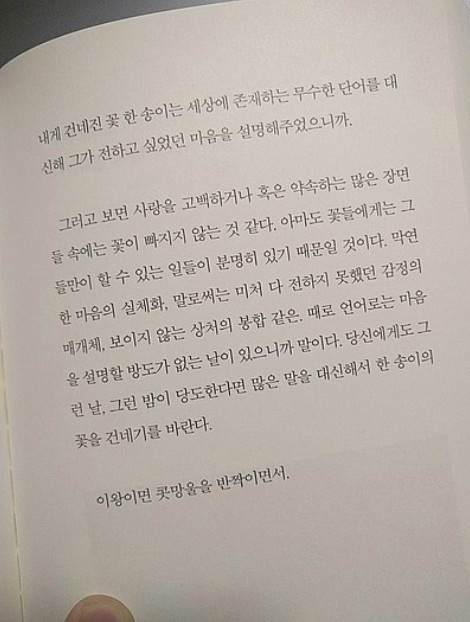 스크린샷 2018-09-25 오전 11.32.01.png