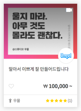 스크린샷 2017-11-18 오전 1.20.21.png