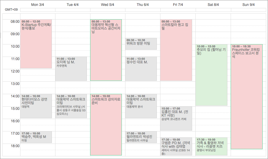 스케줄 - 혼합형 (최두옥 실제예).png