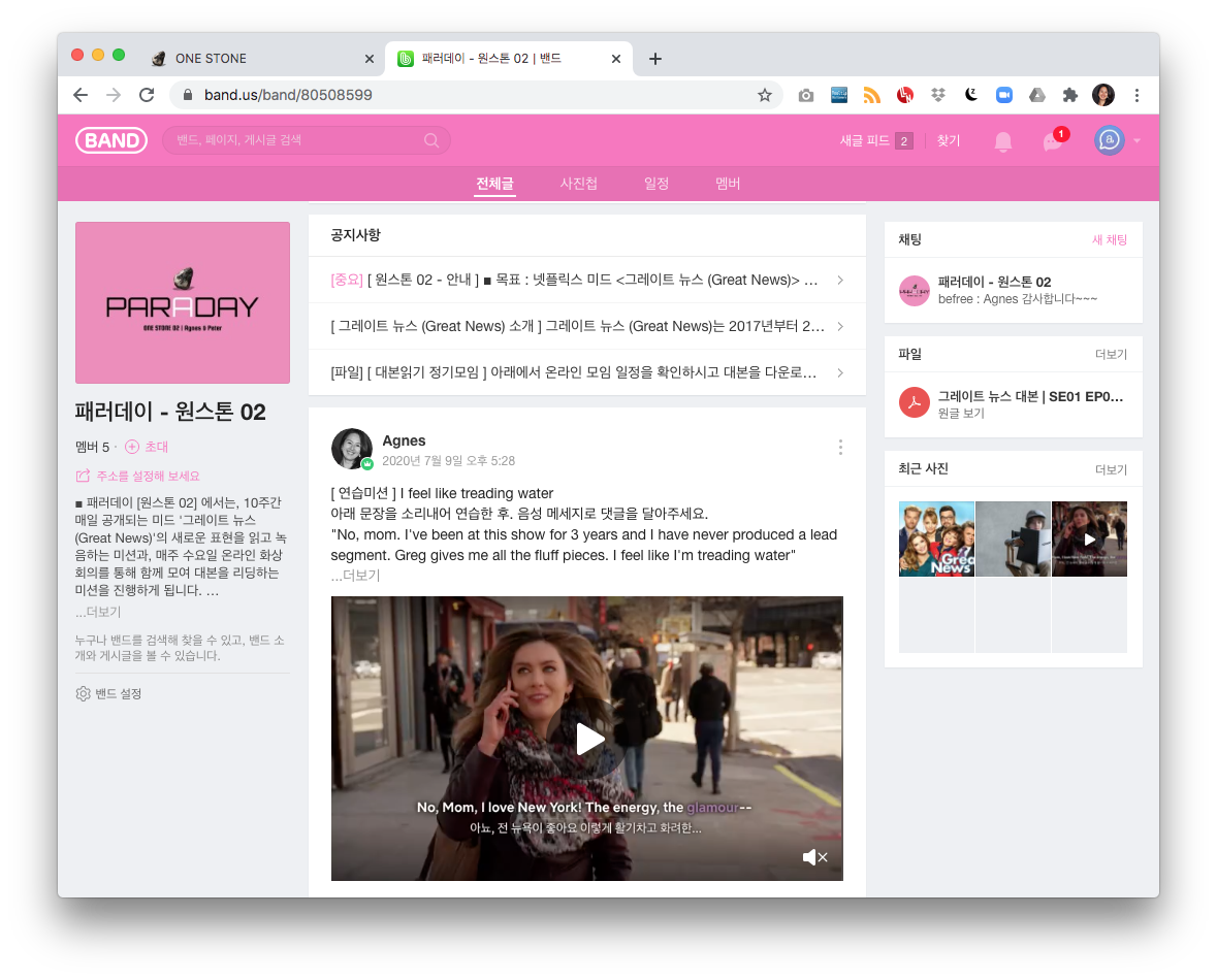 스크린샷 2020-07-12 오후 2.44.46.png