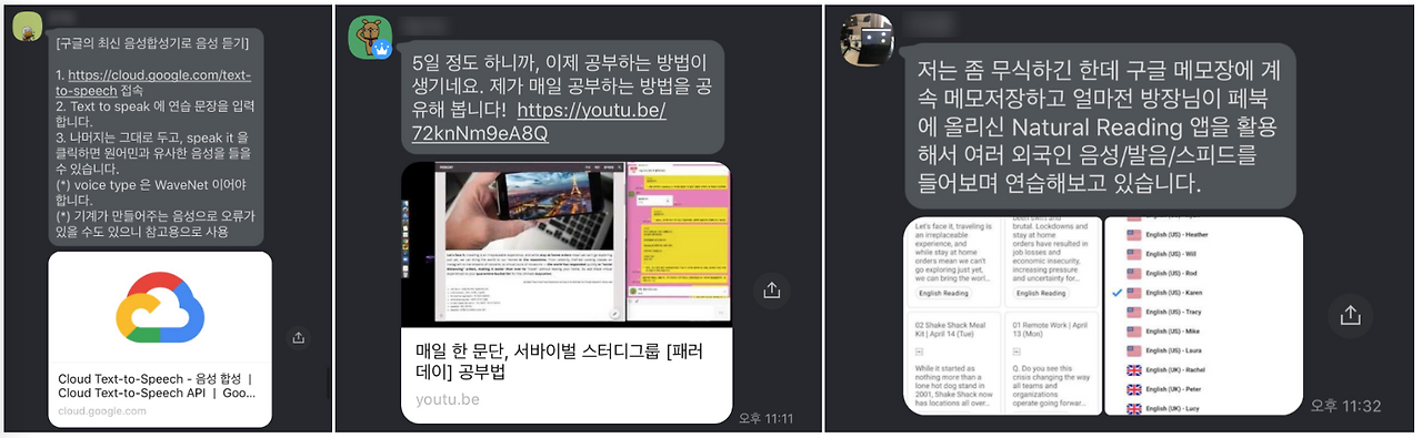 스크린샷 2020-07-22 오전 10.42.35.png