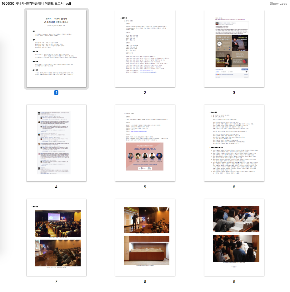 Screen Shot 2016-05-29 at 9.12.04 PM.png