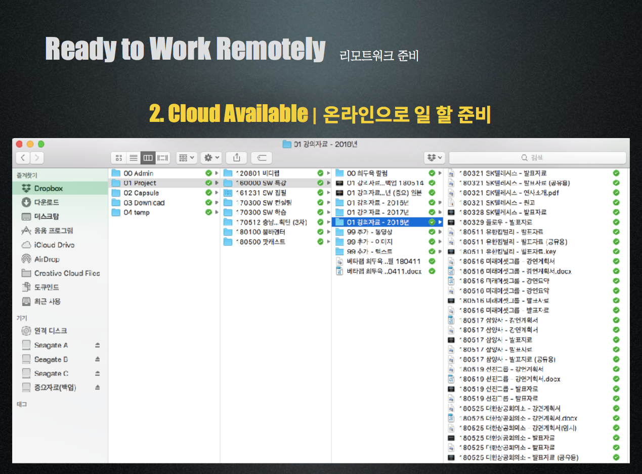 스크린샷 2018-06-26 오후 2.51.44.png