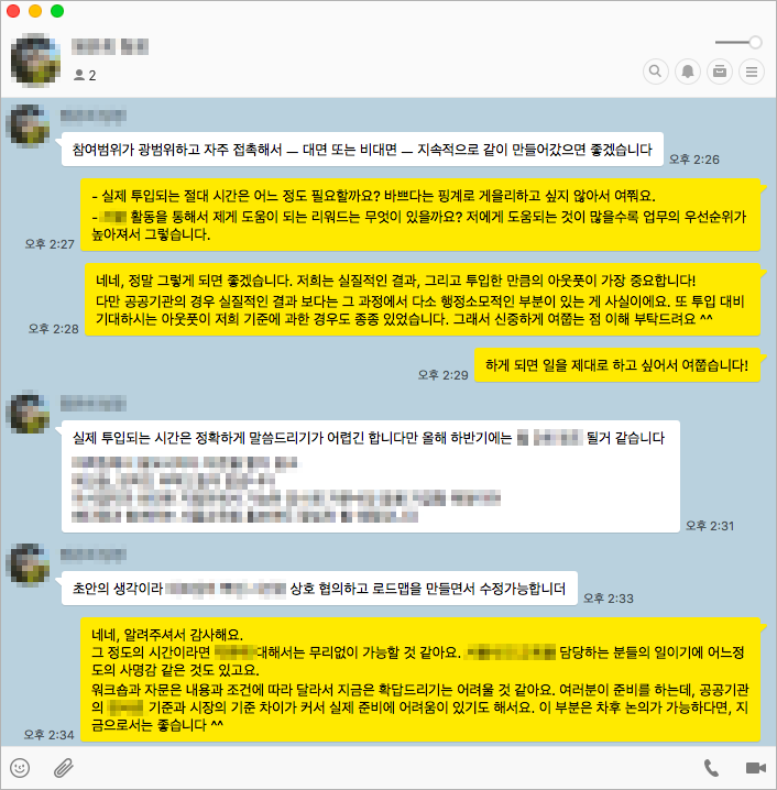 스크린샷 2019-08-07 오후 3.38.27.png