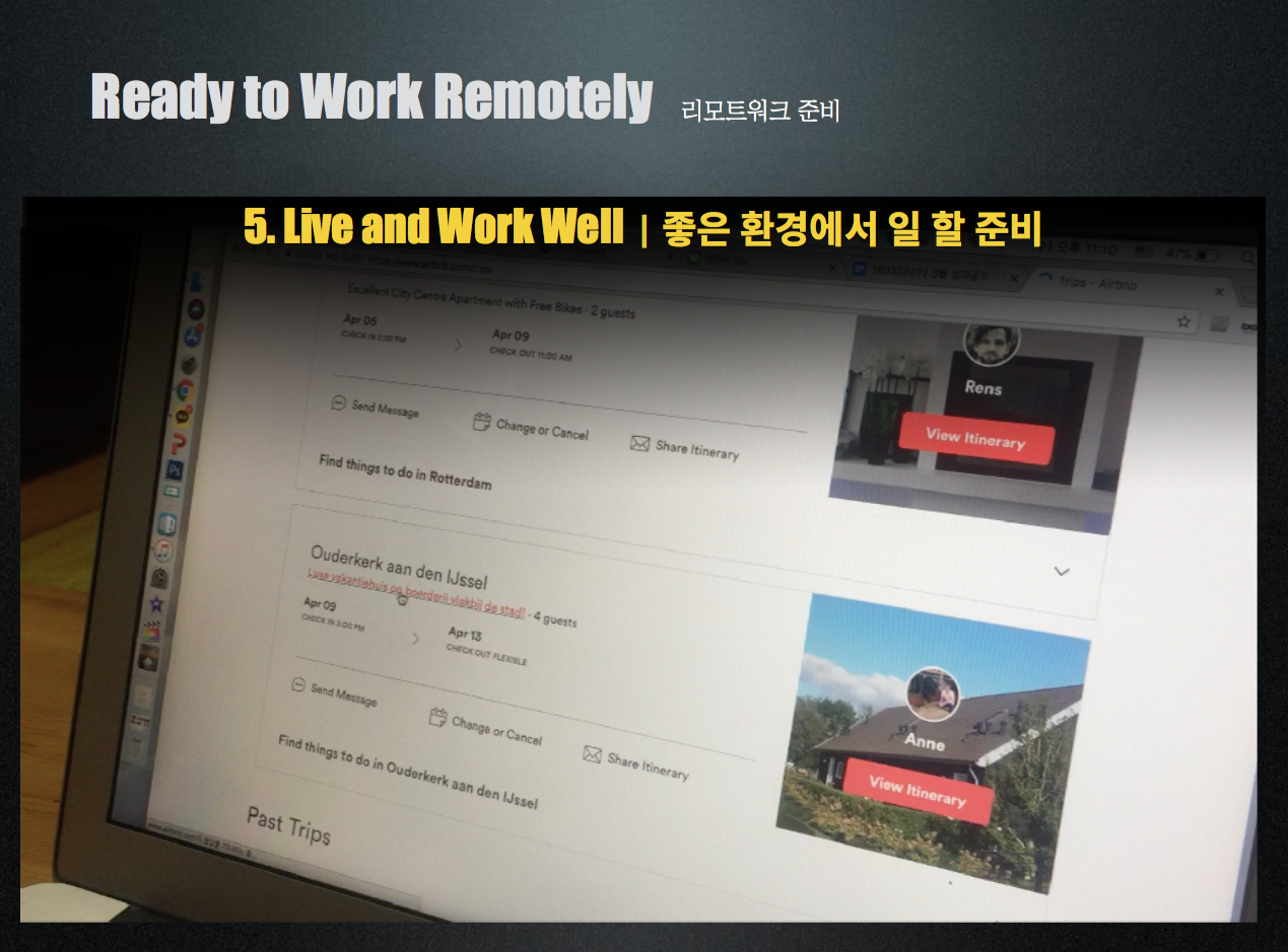 스크린샷 2018-06-26 오후 2.52.26.png