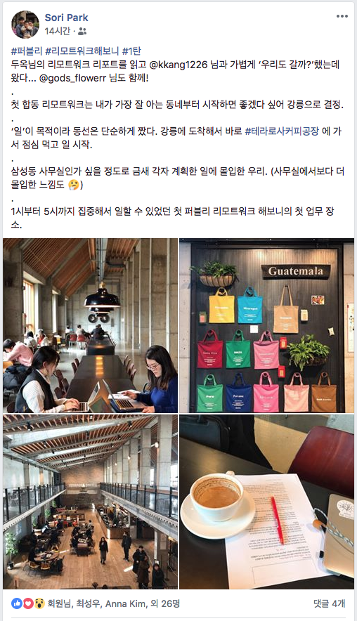 스크린샷 2018-12-07 오후 2.42.16.png